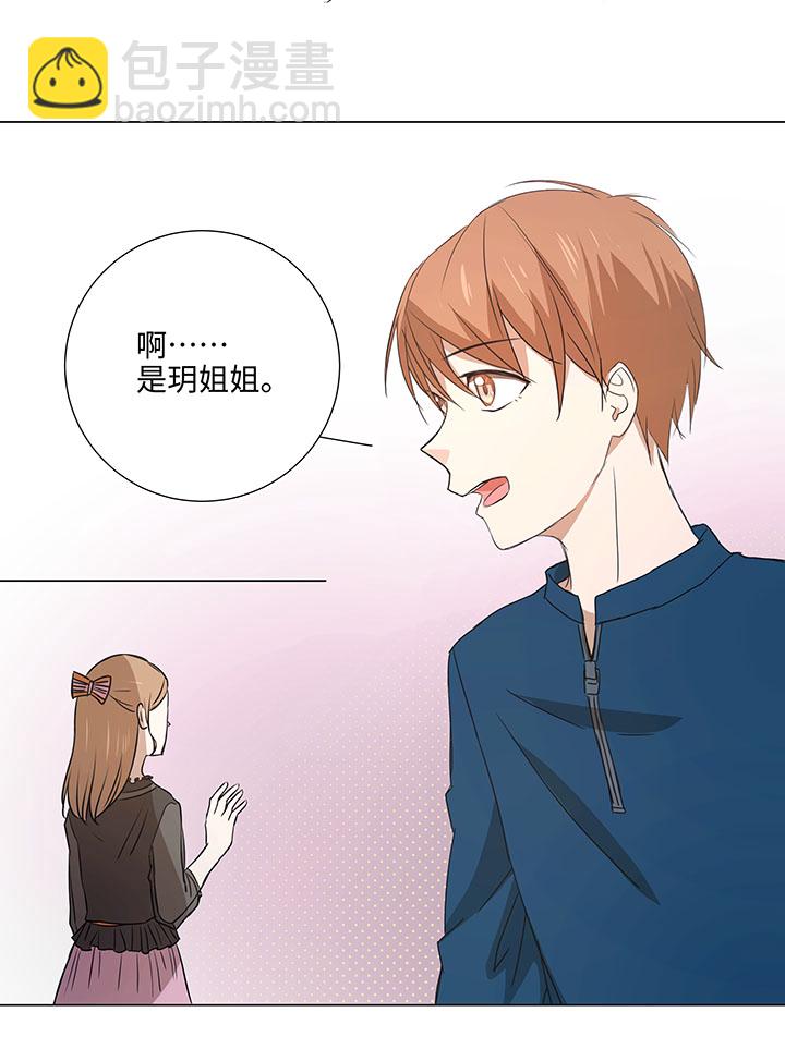 44 族长的委托9