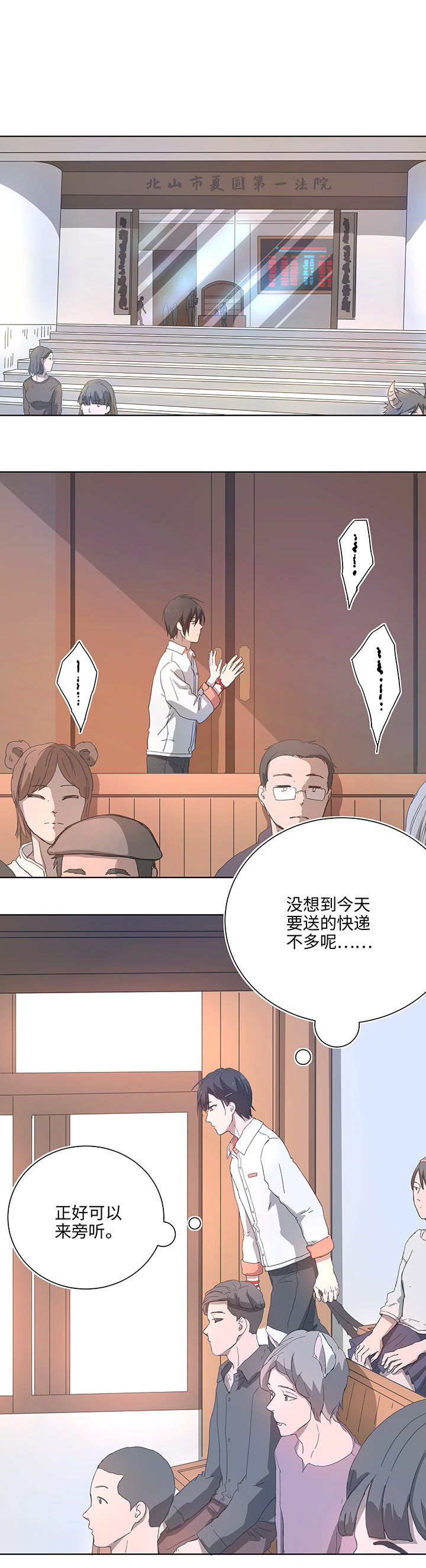 101 十月的焦虑0