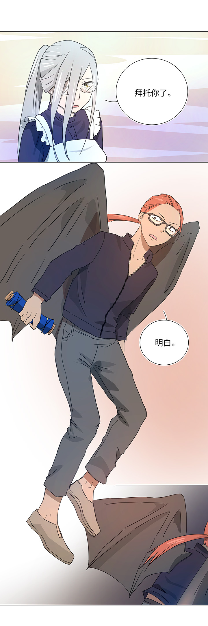 37 救援12