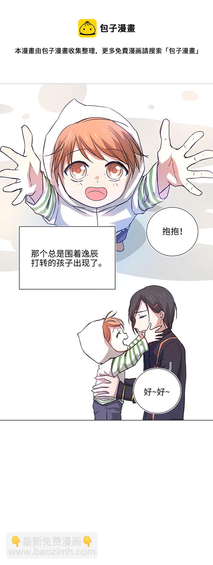 42 妖怪速递的第一个员工13