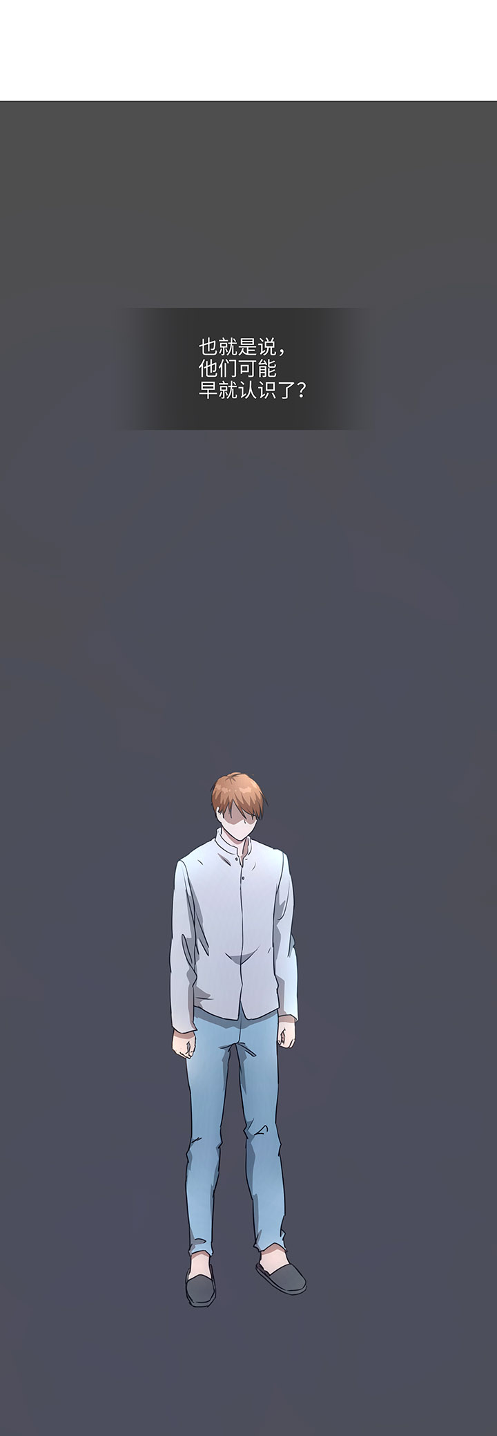 78 告诉我吧10