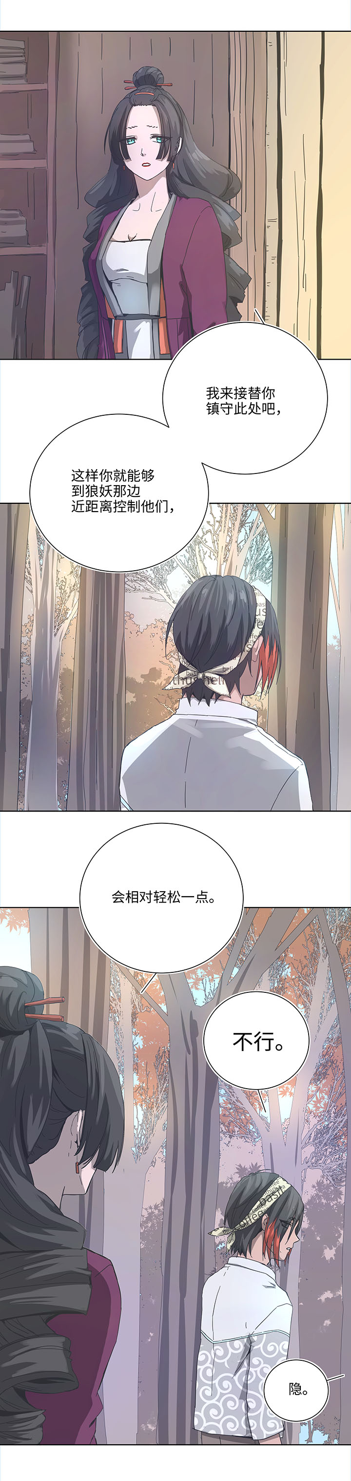 92 部署5