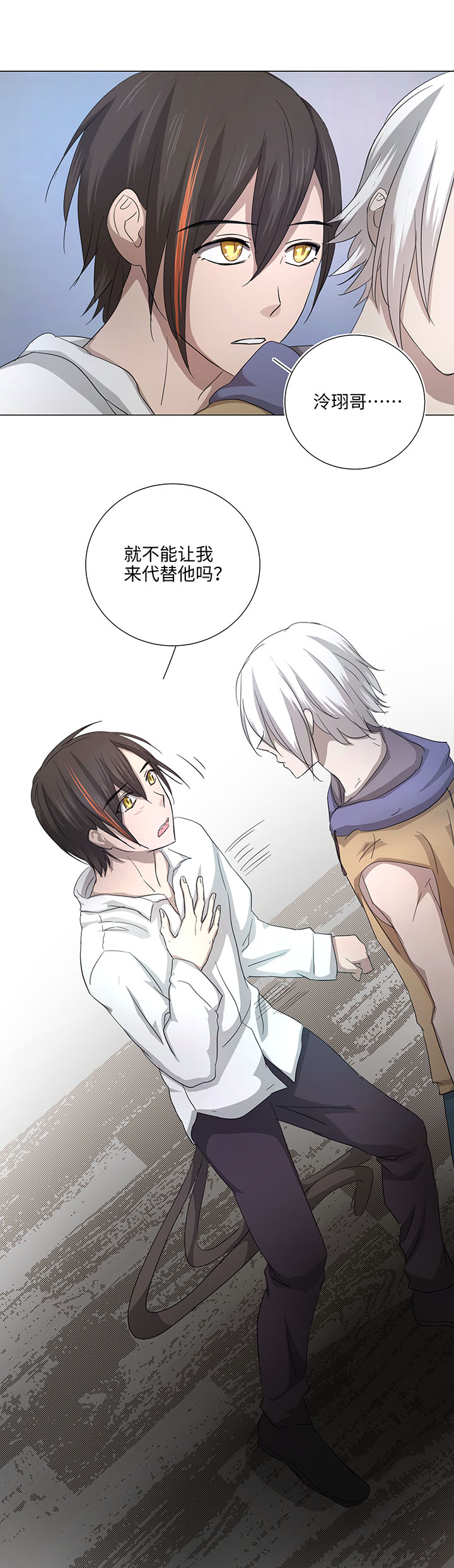 47 让我替代他……15