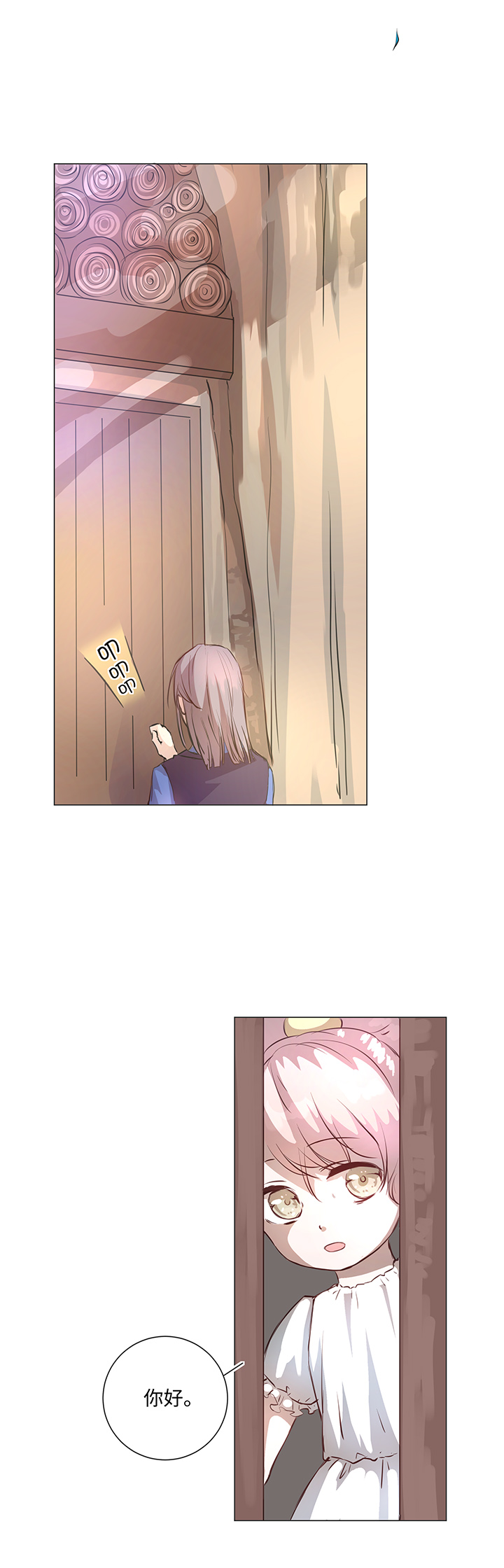 67 那三年③1