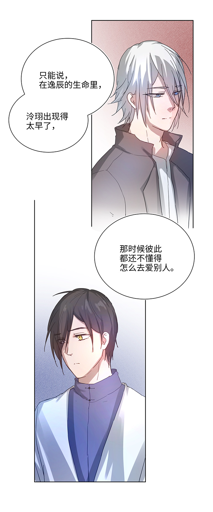 98 对话15