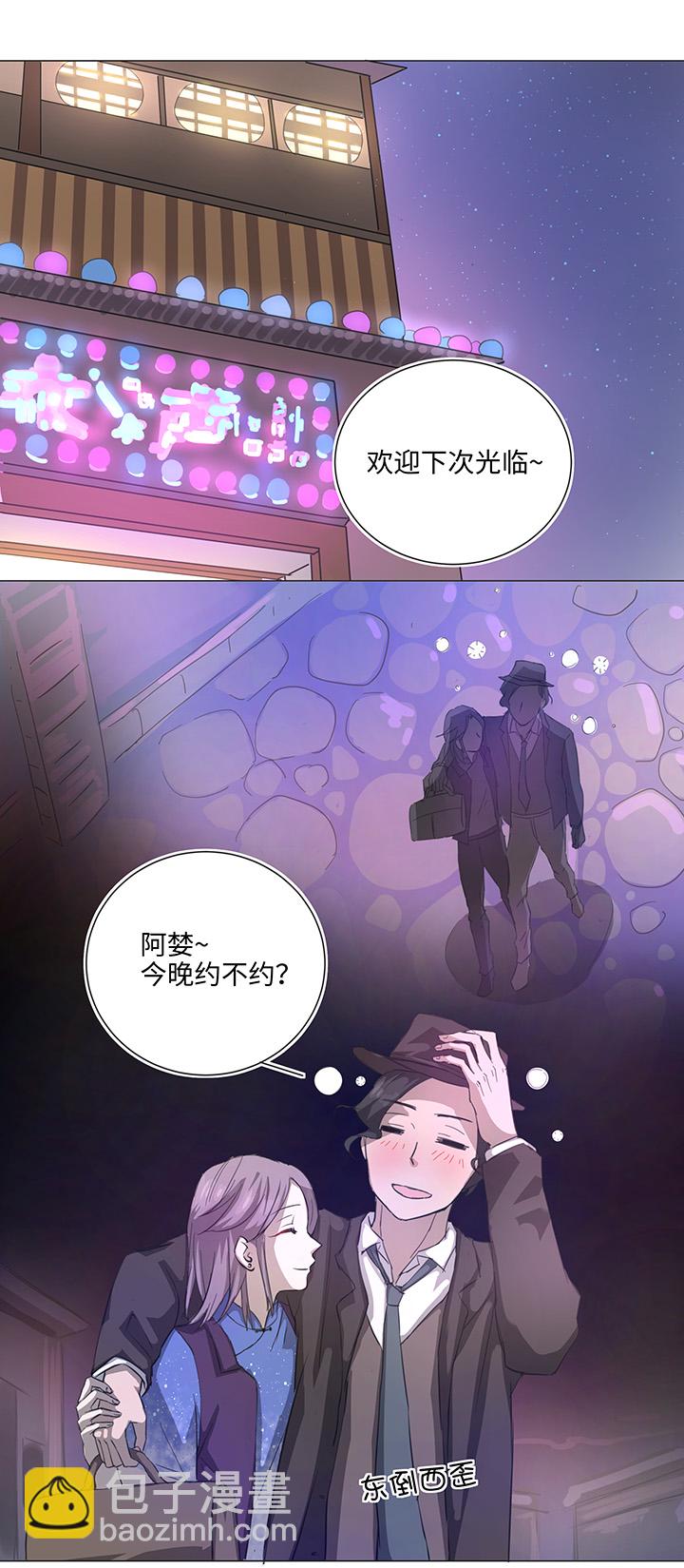 67 那三年③20