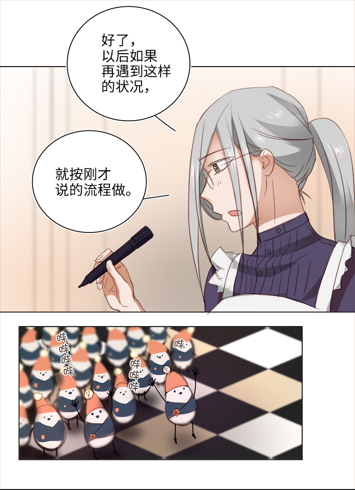18 受伤10