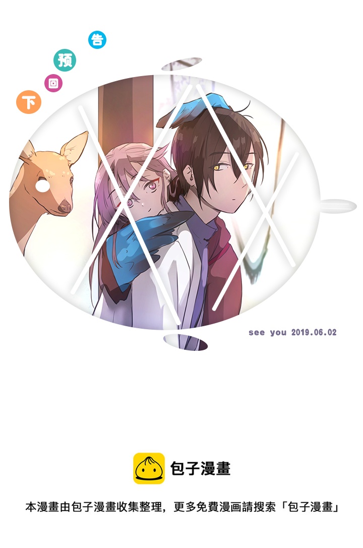 80 靠近21