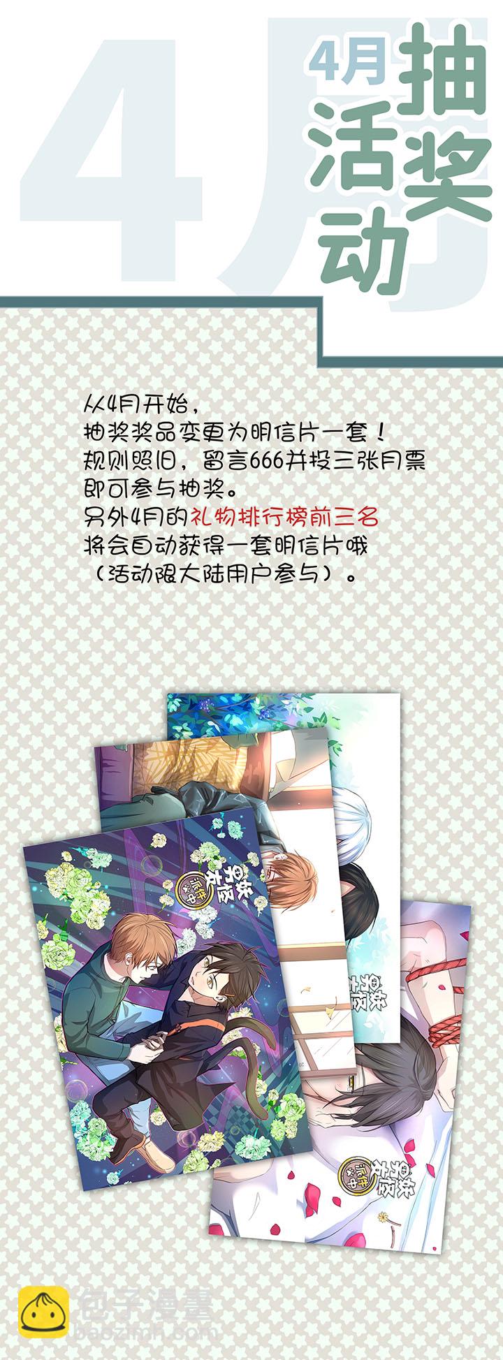 76 扑了个空20
