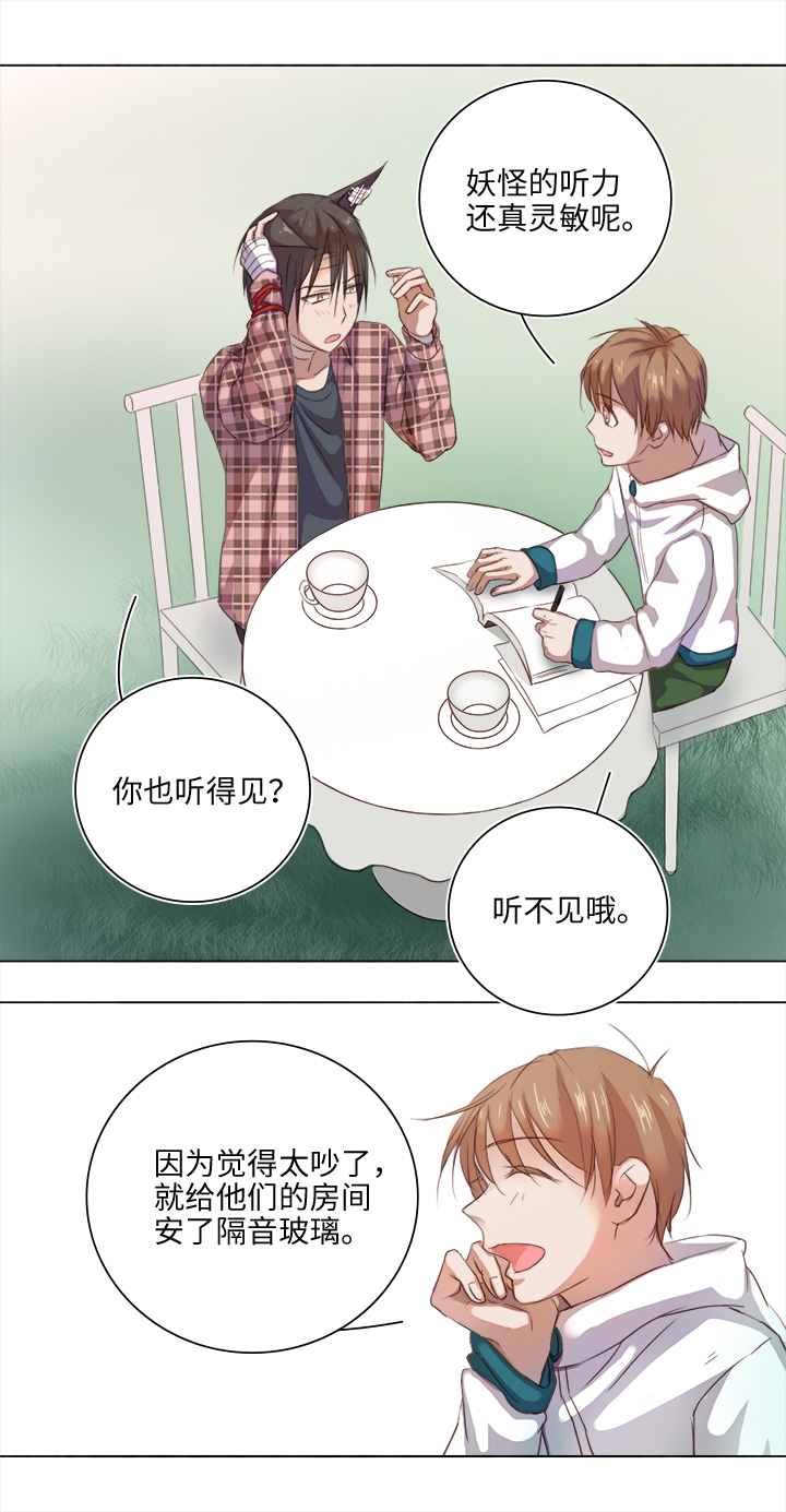 21 代班9