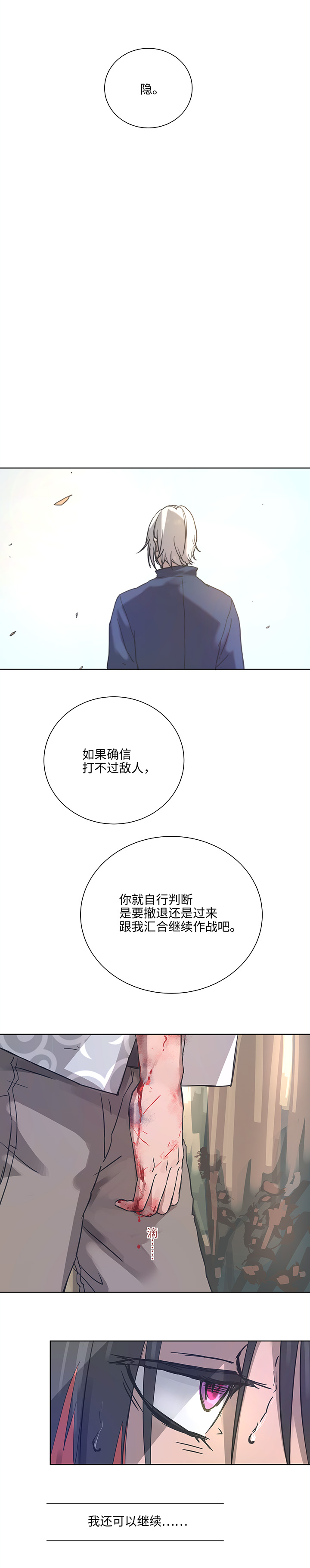 95 开战.终5