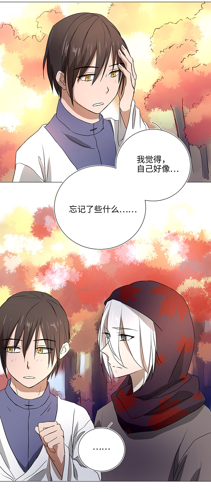 34 彼此错过0