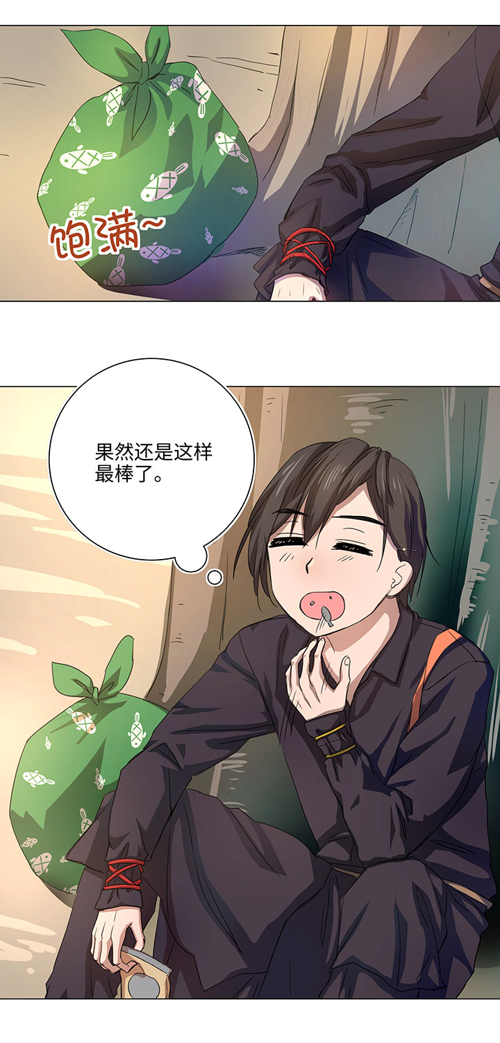 54 汝之蜜糖3