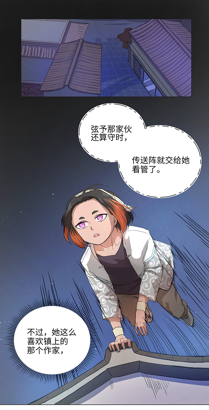 62 彼之砒霜1
