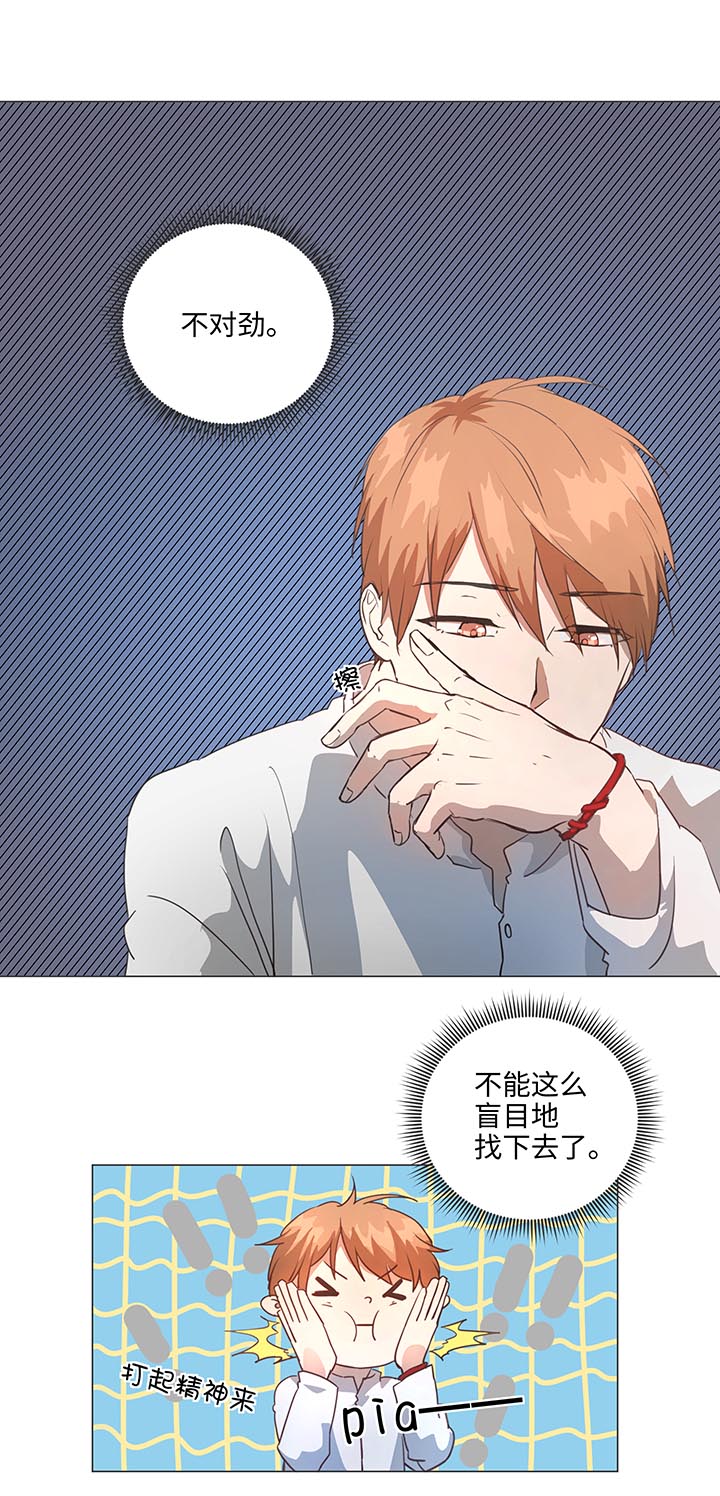 78 告诉我吧0