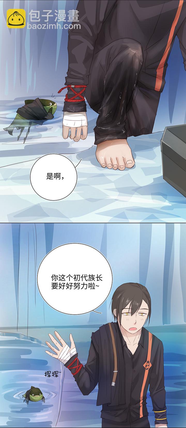 26 加油啦 族长9