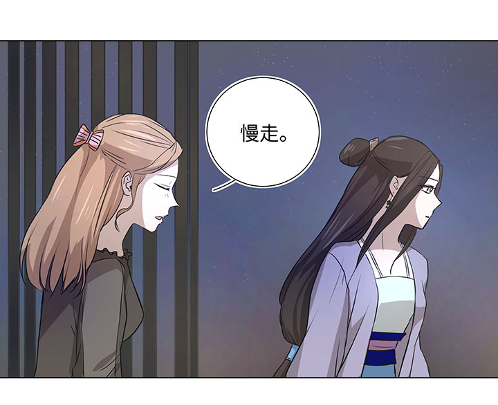44 族长的委托6