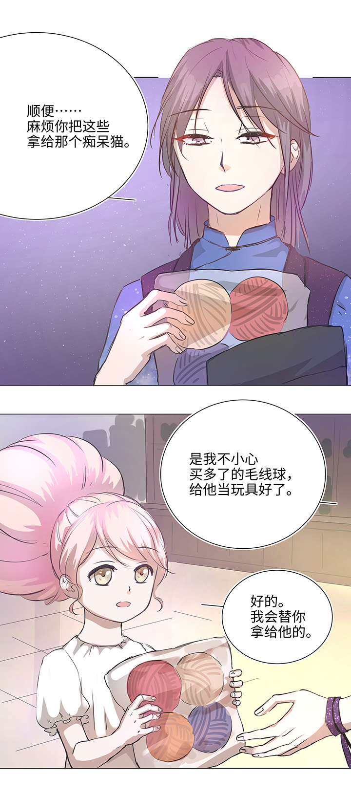 67 那三年③10