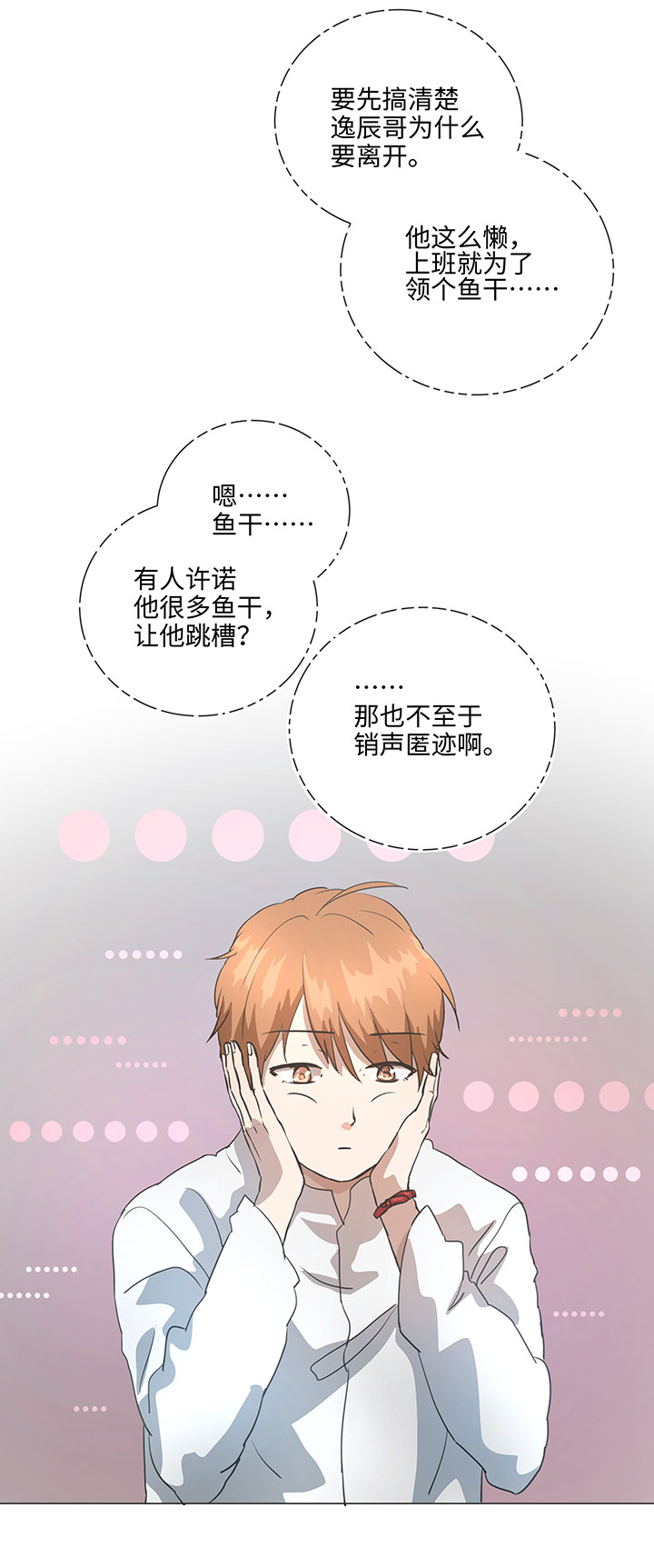 78 告诉我吧1