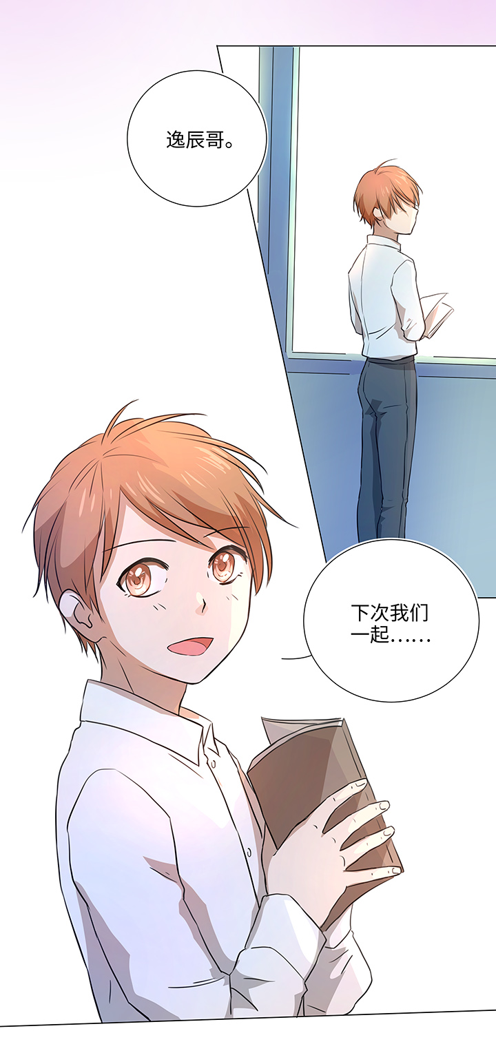 36 醒来16