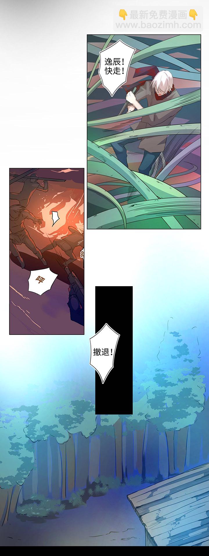 62 彼之砒霜12