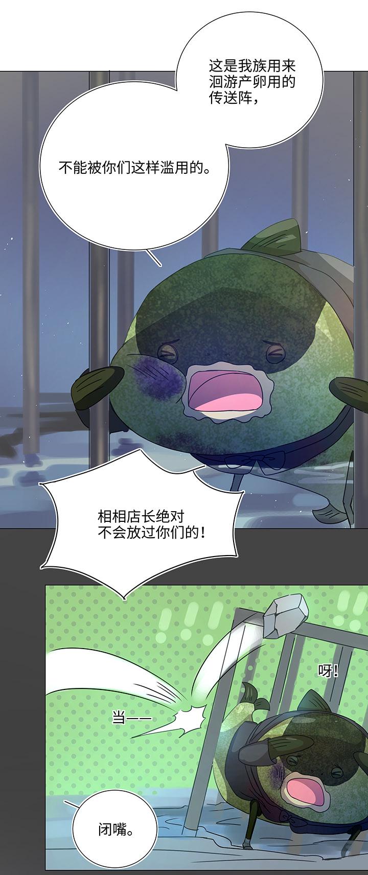 52 隐没于日常的骚动11