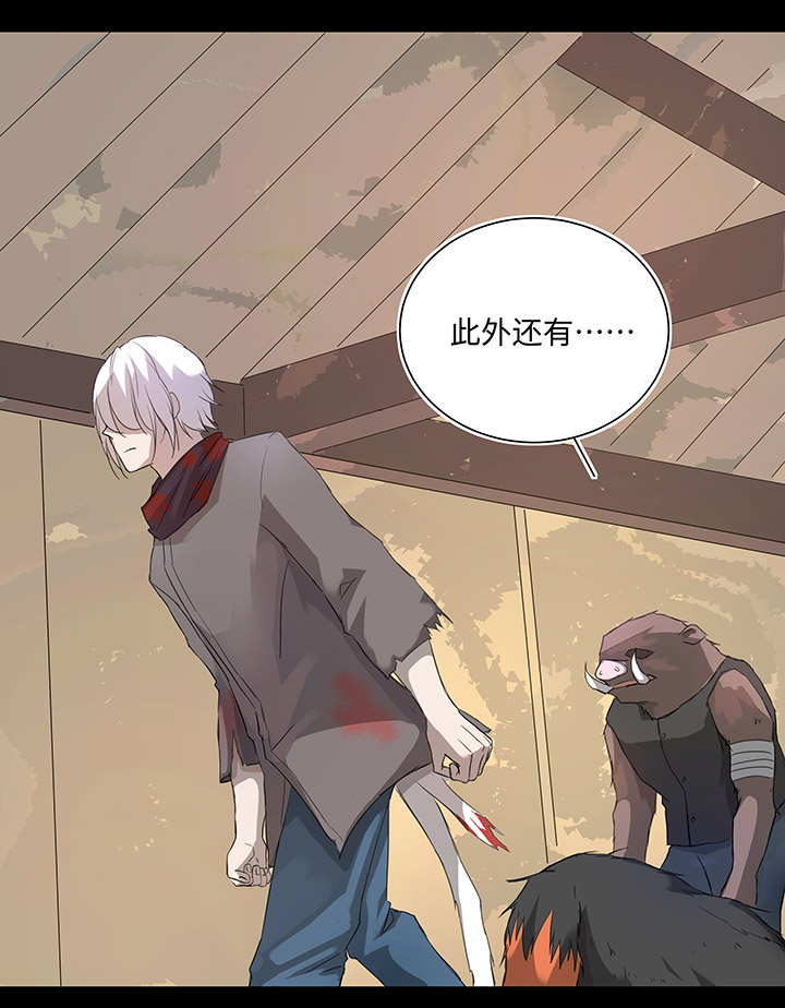 62 彼之砒霜14
