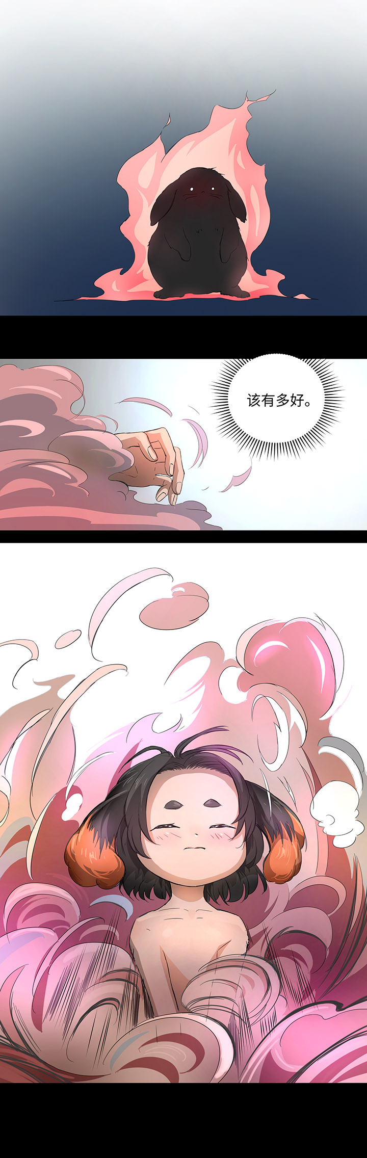 62 彼之砒霜16
