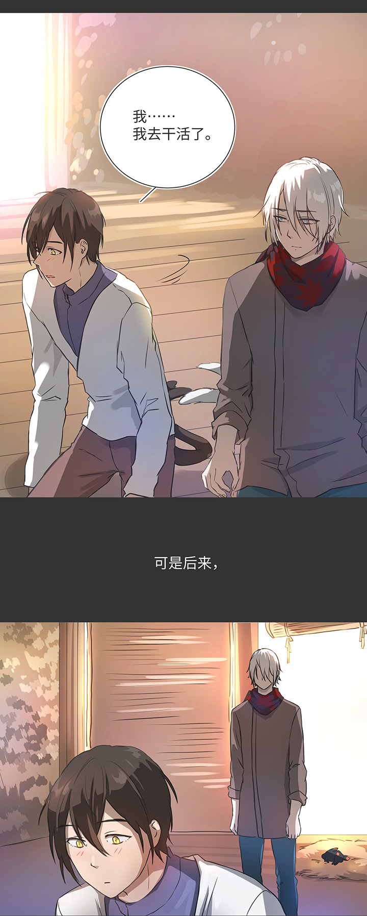 81 晃悠15