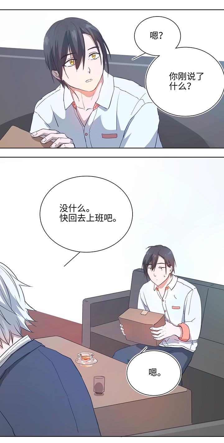 100 茶水和鱼干10