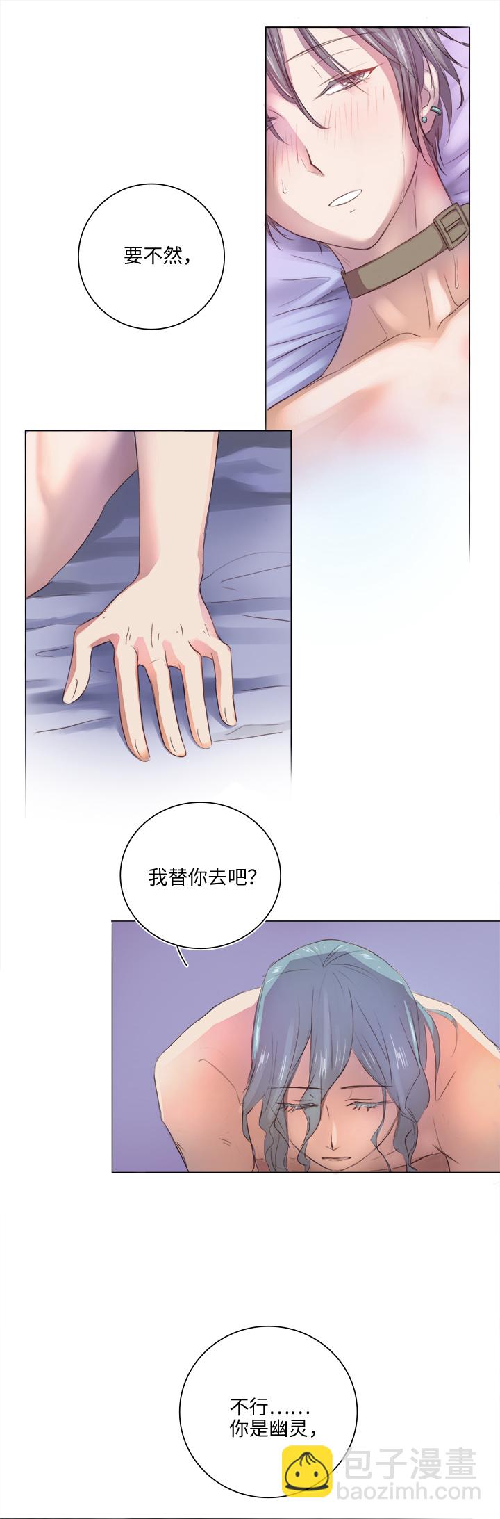 21 代班5