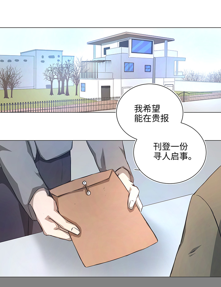 77 找寻8