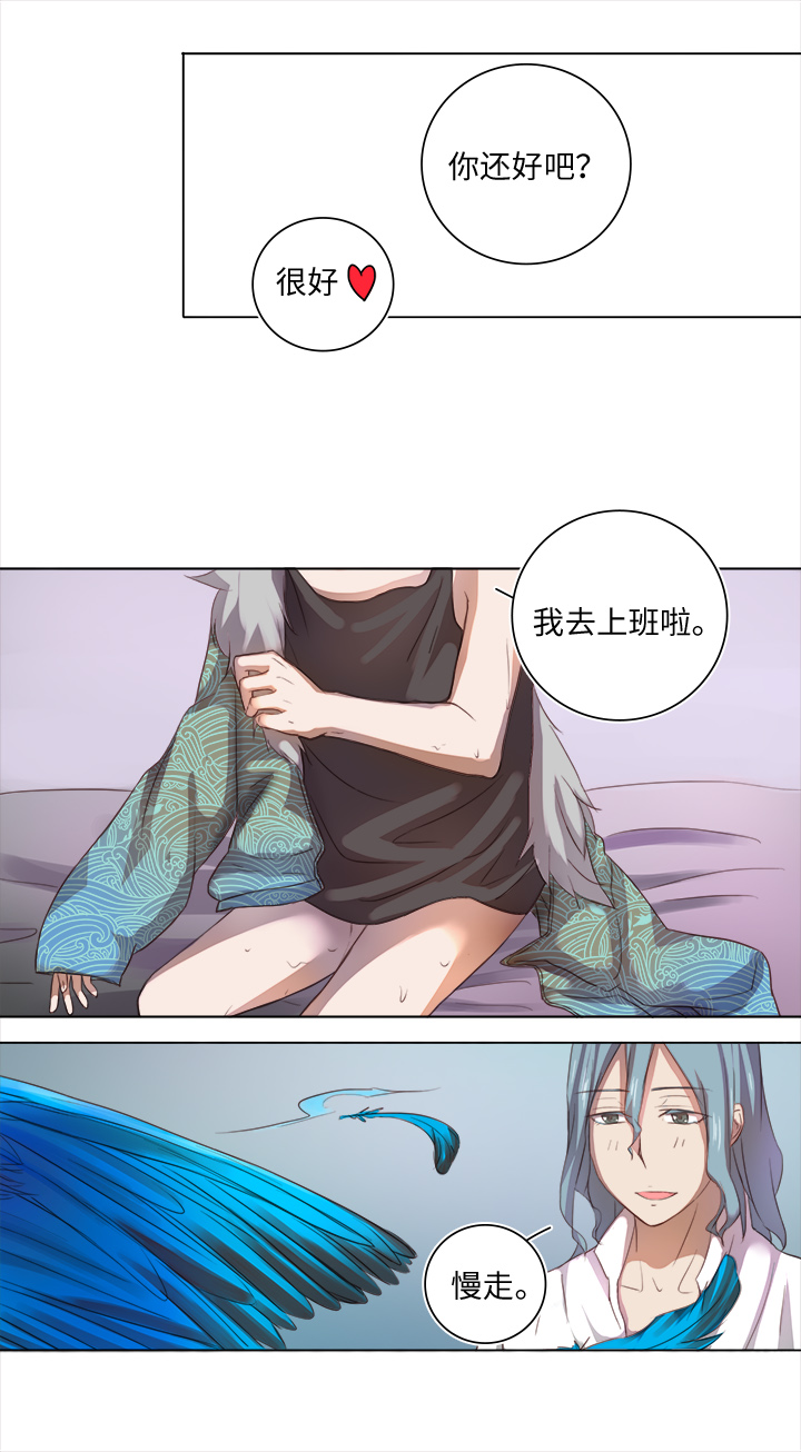 21 代班12