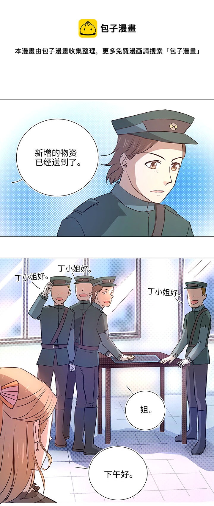 43 探望8