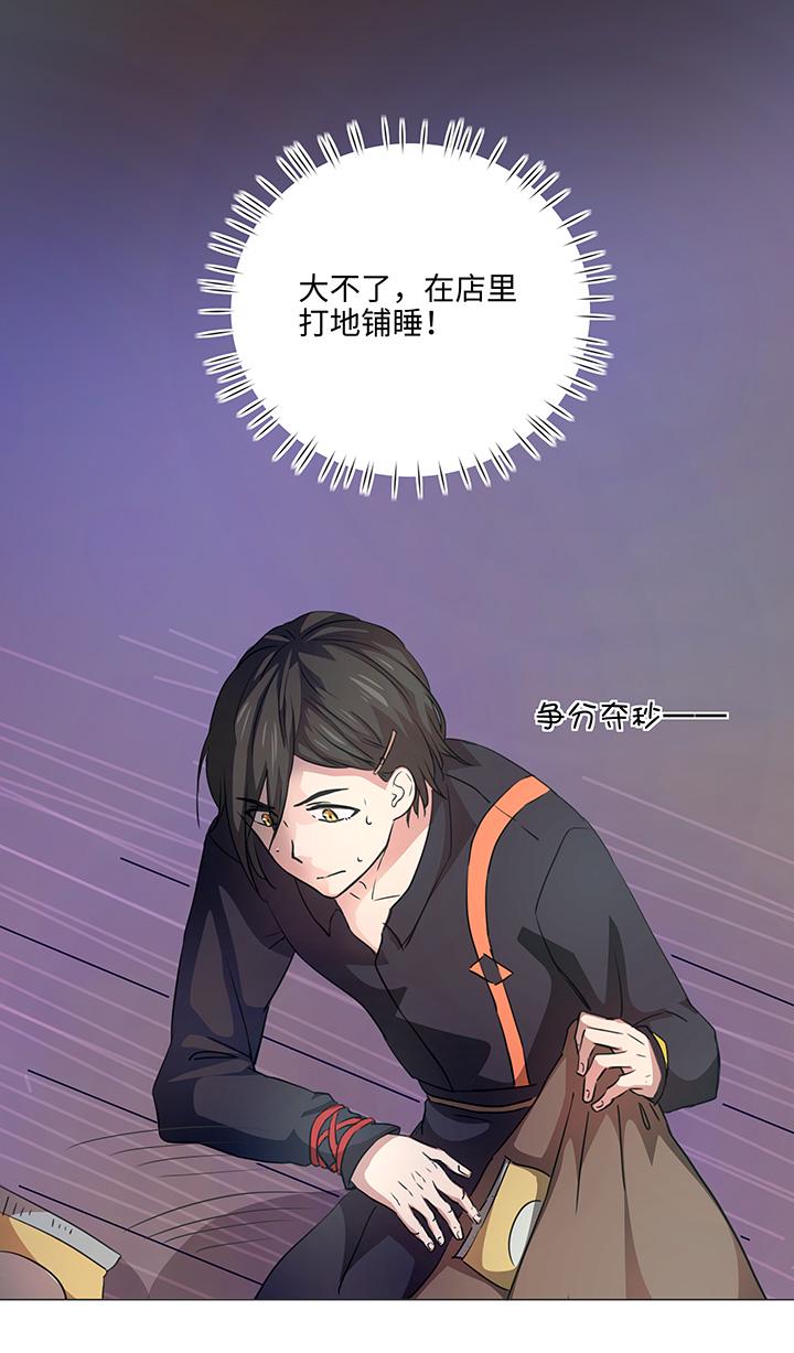 52 隐没于日常的骚动16