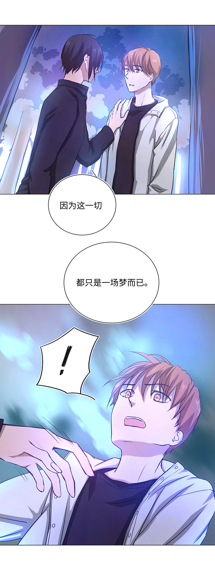 72 一场梦23