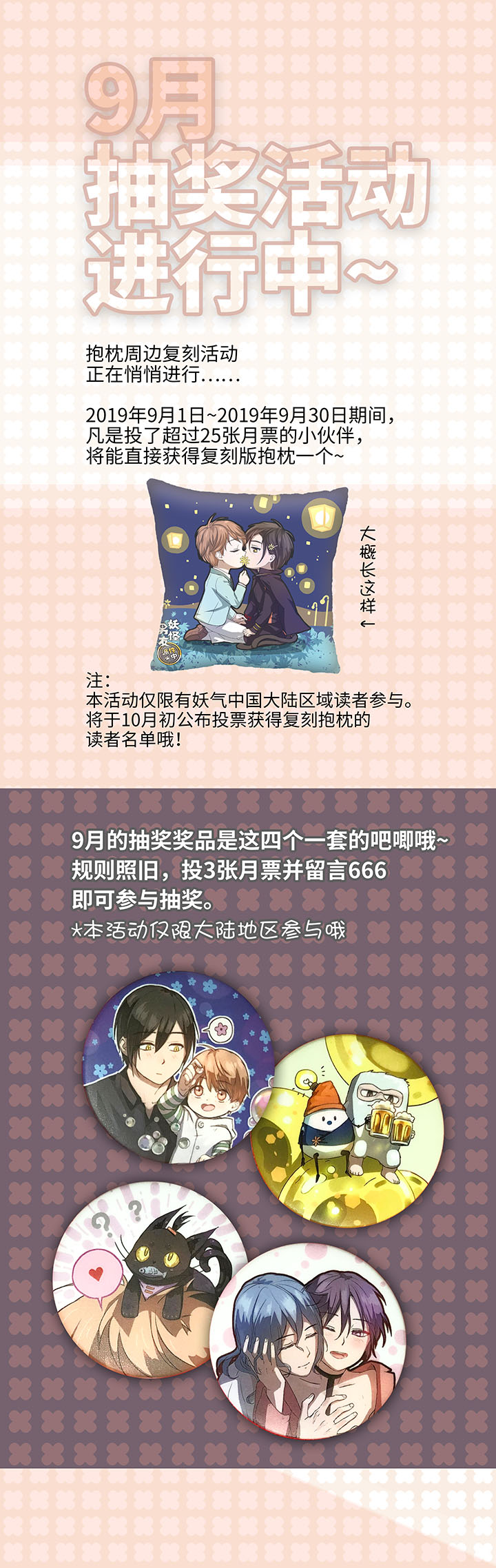 94 开战②18