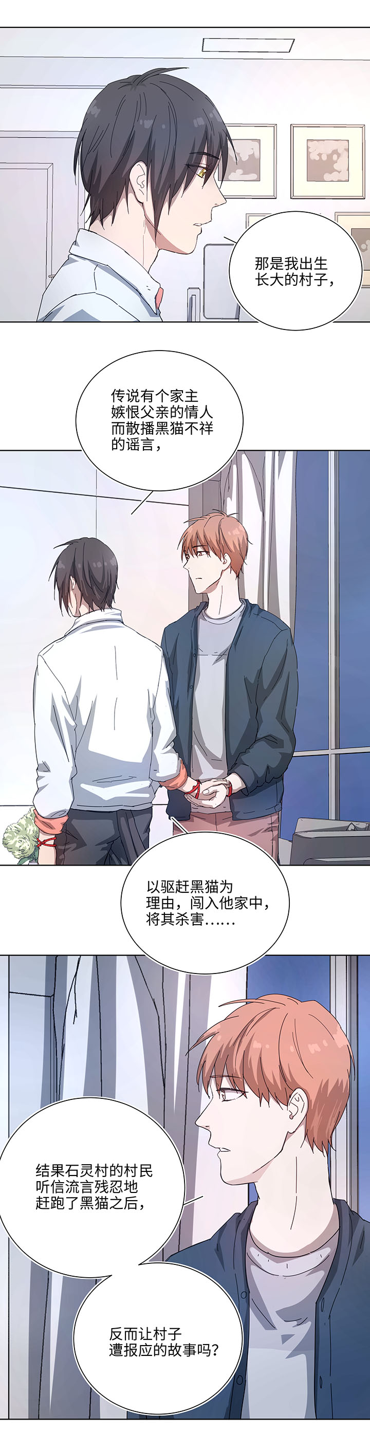 102 一起去石灵阵吧6
