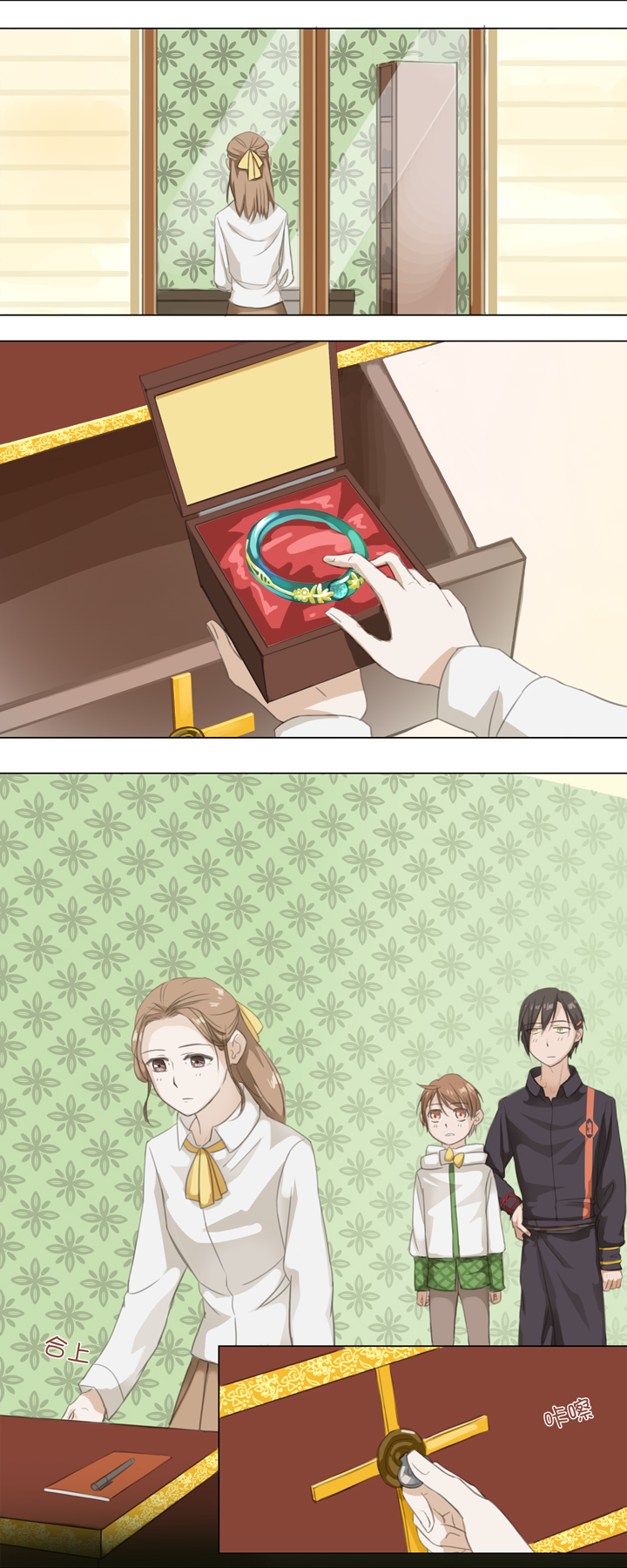 04 被盗的手镯②8
