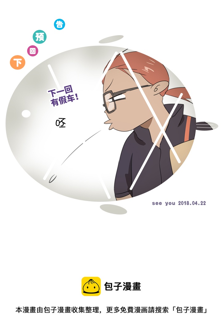 27 意外的访客22