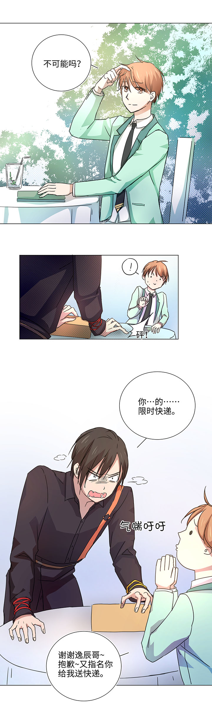 50 家庭教师13