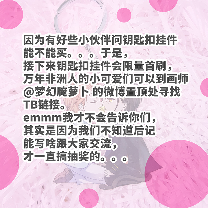 65 那三年①20