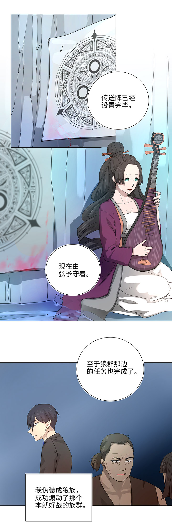 47 让我替代他……7