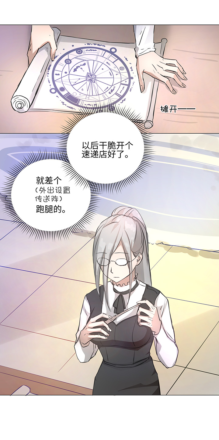 67 那三年③7