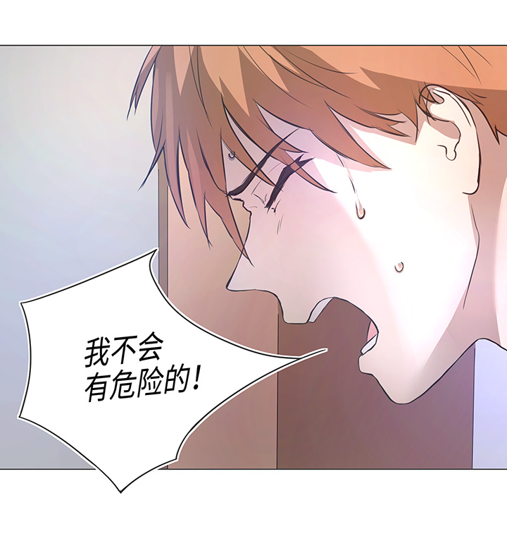 79 不要随便冒险14