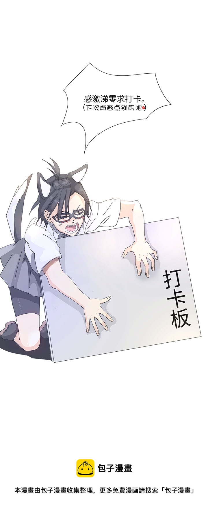 92 部署14