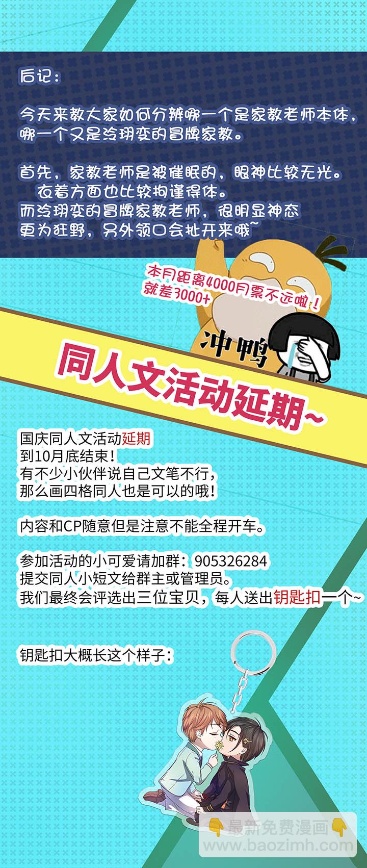 51 伪装21