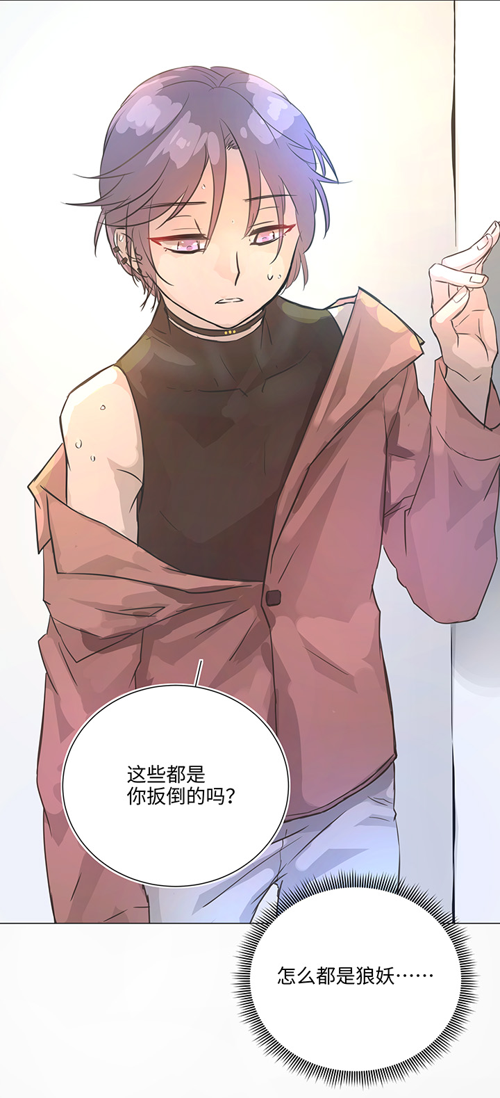 76 扑了个空12