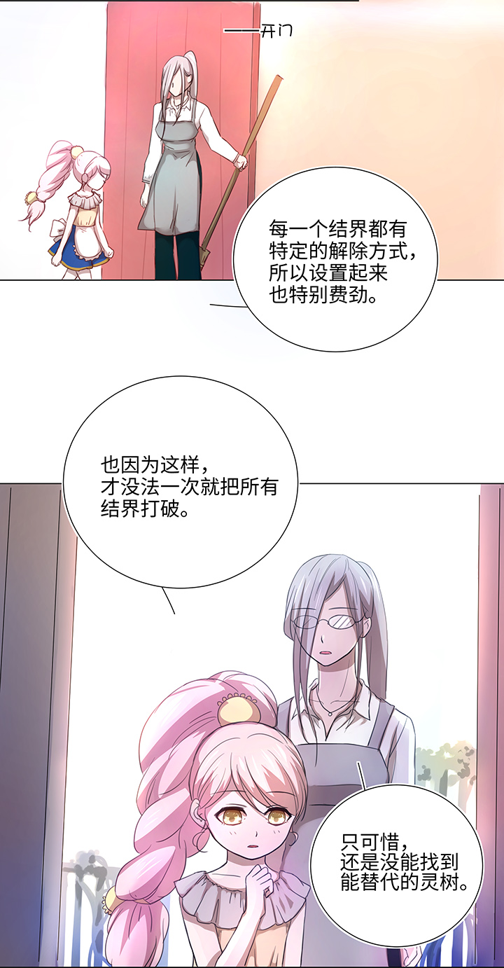 47 让我替代他……0