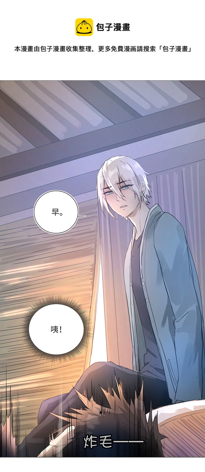 80 靠近14